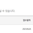 홍천등기소 | 12. 청년전용버팀목전세자금대출 2탄 - 은행방문 한번에 끝내기 준비서류 주의사항