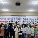 사진촬영(중급) 이미지