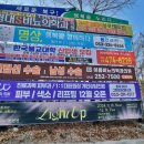 칠곡IC 좌측 이미지