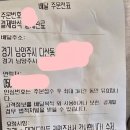 넌 돈 없지?&#34;…공깃밥만 시킨 아이 놀림 당하자 주인이 한 행동 이미지