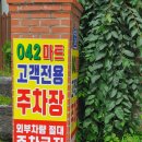 녹원할인마트