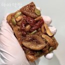 하마약밥