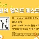 크로스핏 지구 이미지