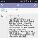 들어온이상 고르고가야함 (자게 강창모님 영업사원) 이미지