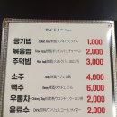 원조마산콧털네아구찜 이미지