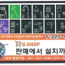한신(아파트 내) 이미지