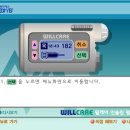 예스메디 이미지