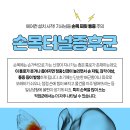 동백고려마취통증의학과의원 이미지