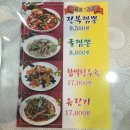 덕천리 세화호텔 이미지