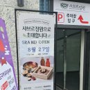 해모로 사거리(1) 이미지