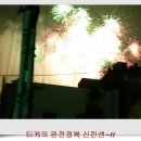 하나비 - 청주시 서원구 | 하나비