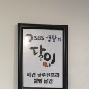 센텀초등학교 옆 이미지