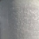 동명불원 이미지