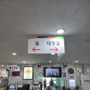 가화길 | [맛집 리뷰] 충북 옥천 향수한우판매타운 방문 후기