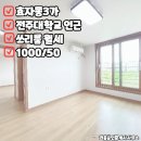 희망가득공인중개사사무소 이미지