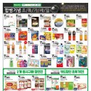 월산축산 이미지