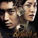 우정파출소 이미지