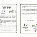 좌동초교 병설유치원 이미지