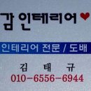 아포덕일한마음 이미지