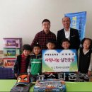 부평초등학교 신월분교 이미지