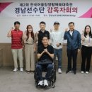 경남 어울림 경남도민신문