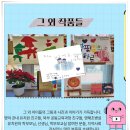 영해초등학교병설유치원 이미지