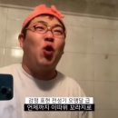 여명안경 | (하동&amp;구례여행🍃) 슬픔이와 함께하는 힐링여행
