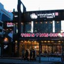 탐앤탐스 이미지