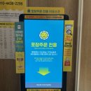 김가네 김밥 압구정 로데오점 | [압구정역 맛집]보슬보슬 압구정역점심맛집 압구정로데오 키토김밥 식단