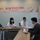참신한컨설팅 - 구미시 수출대로31길 38 | 참신한컨설팅