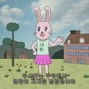 우사미 이미지