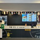 한국맥도날드안동DT점 | [서울/증미] 충주 찰옥수수 치즈 크로켓 머핀/버거 솔직 후기 '맥도날드 등촌DT점'