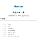 (주)코리아홀딩스그룹 이미지