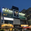 편의점노래타운