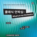 문예의전당 이미지