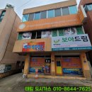 모이쿡협동조합