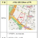 천호기획 - 대덕구 | 천호기획
