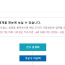 경상북도 청송군청 이미지