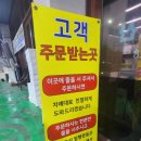3403 | (대전) 새우철에 수산시장 왔다가 직원 체험하게 하는 곳"한밭신화수산" 후기 (새우소금구이, 버터구이...