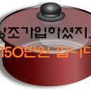 상조회사 이러니 사기꾼소리 듣는다. 이미지