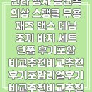 트로트고고장구난타 이미지