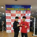 [군포 산본 킥복싱 무에타이 복싱 다이어트 체육관] 천안 생활체육대회 후기~~!!!