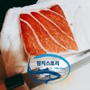 일해냉동