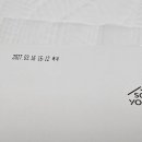 소요일 로고