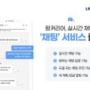 링커코퍼레이션