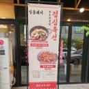 최부자삼겹살