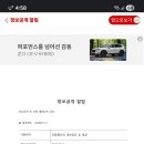 정보공개알림 ㅡ 이젠 조합이 사법부보다 위에 있는가? 이미지