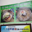 양주골 초계탕 | 동두천 중앙동 맛집 연천분식 로컬들도 인정하는곳