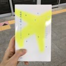 봉현 | &lt;여행의 장면&gt; 고수리 봉현 작가 북토크 후기 @책방모도