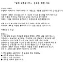 빛의 자녀답게 살아가십시오.(평신도주일)-한국천주교 평신도사도직단체협의회 이미지